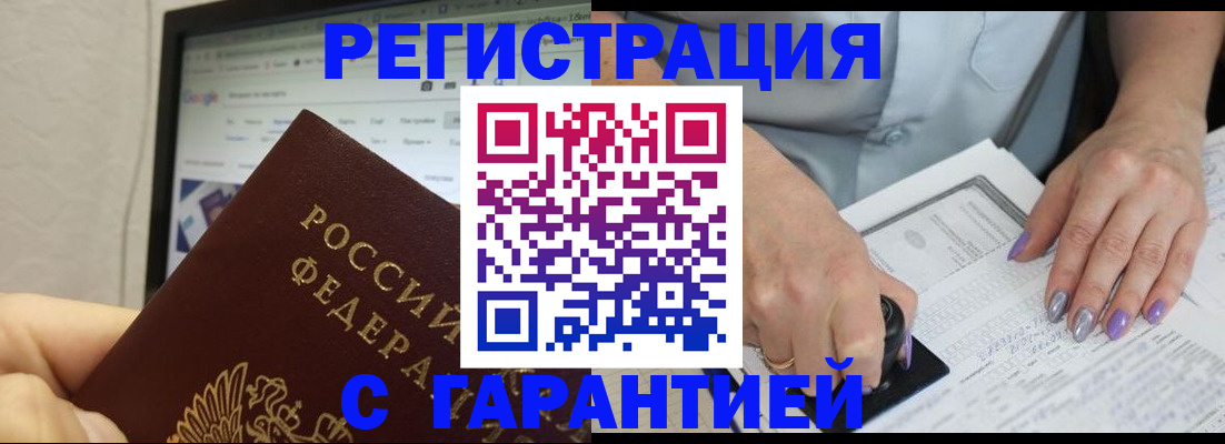 регистрация для школы в Альметьевске